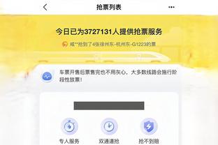 kaiyun官方app截图0
